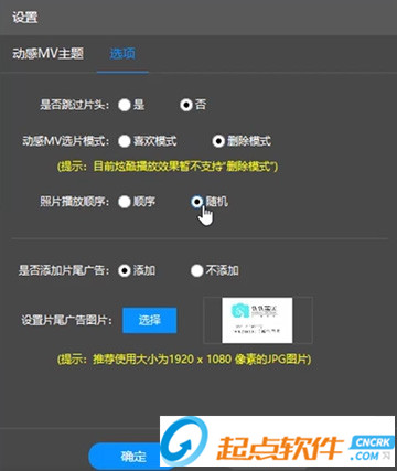 N8动感MV