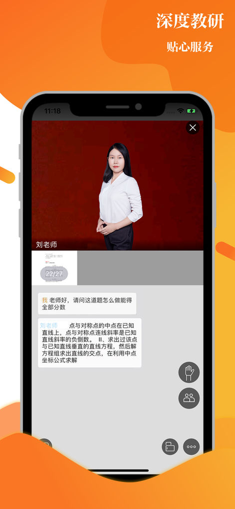 清北教育