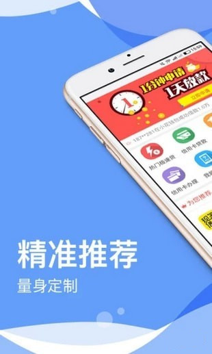 聚米贷