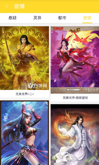 落秋中文app