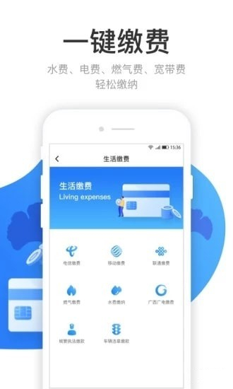 龙城市民云app