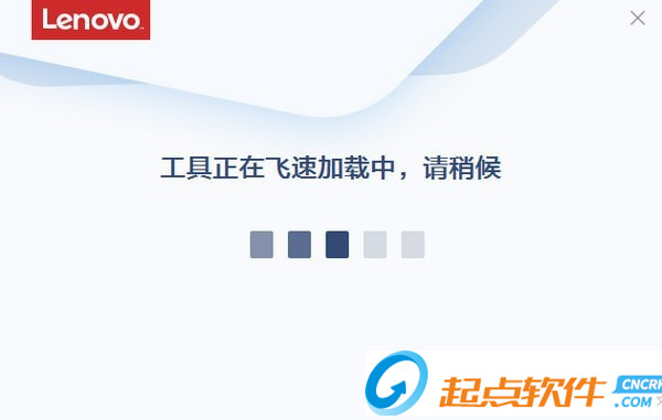 联想自动禁用触控板工具
