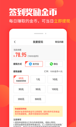 星球头条app