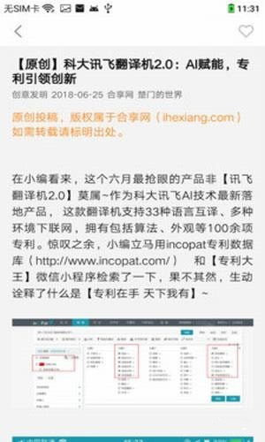 专利图书馆
