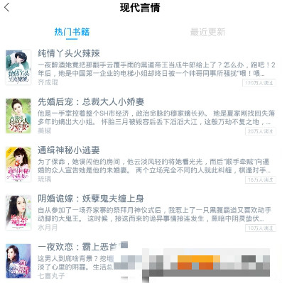 金鱼小说
