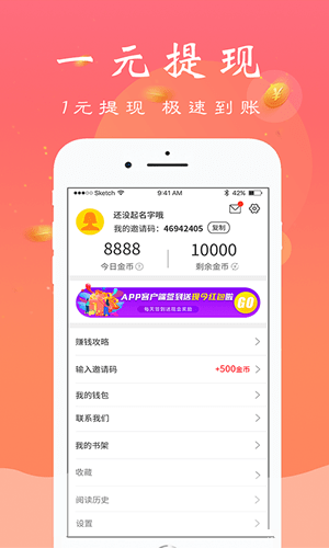 本地看点app
