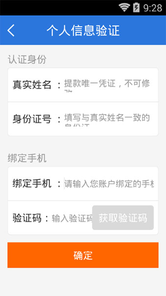 彩票彩客电脑版|彩票彩客客户端下载 v3.1 pc版