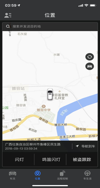 AI风行苹果版