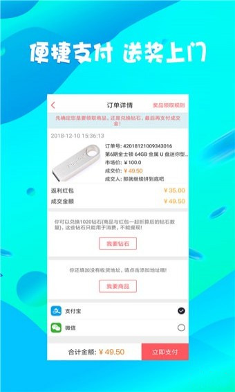 拍少少app