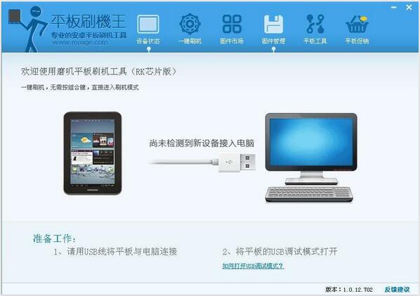 安卓平板电脑刷机包下载中心，全面解析与使用指南