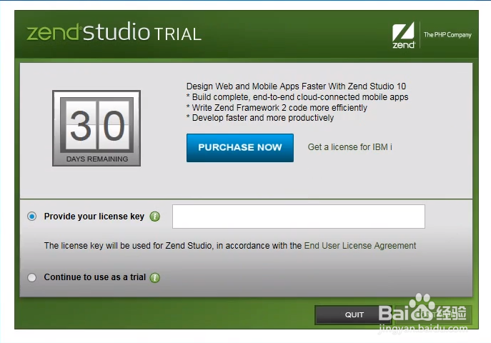 Zend Studio V13.6.1绿色版