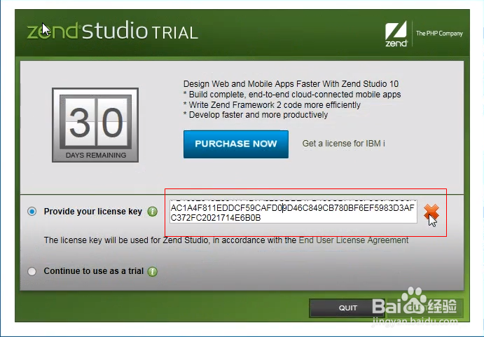 Zend Studio V13.6.1绿色版