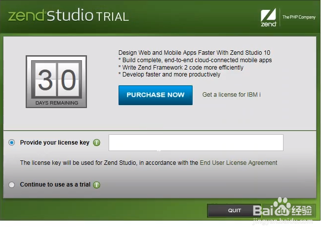 Zend Studio V13.6.1绿色版