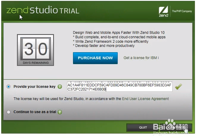 Zend Studio V13.6.1绿色版