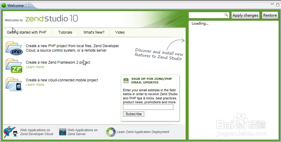 Zend Studio V13.6.1绿色版