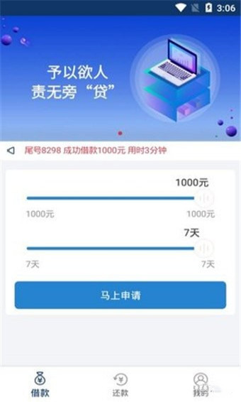 精彩宝app