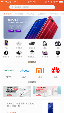 质汇明星下载