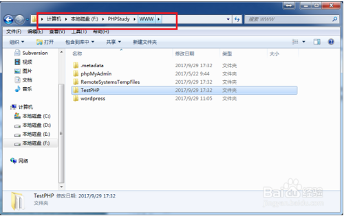 Zend Studio V13.6.1绿色版