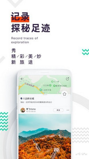 西番手机版