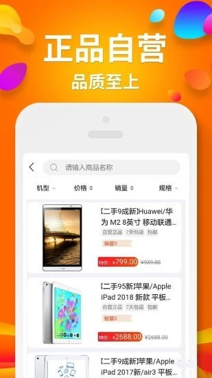 闲至优品