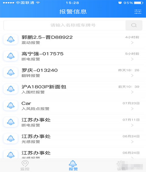 天易宝app