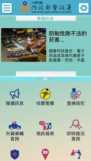 失踪人口申报_人口失踪案有规定报案地点吗 或者说哪里都可以报案