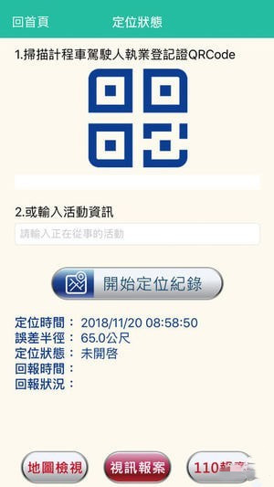失踪人口申报_人口失踪案有规定报案地点吗 或者说哪里都可以报案