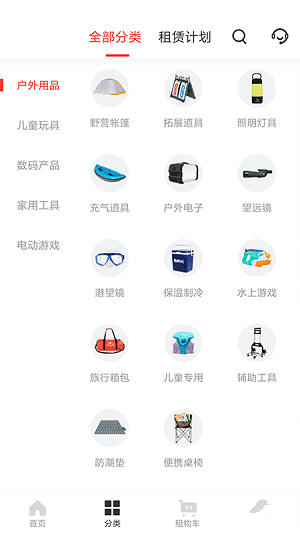 任租客app
