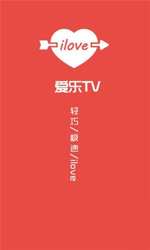 爱乐TVapp