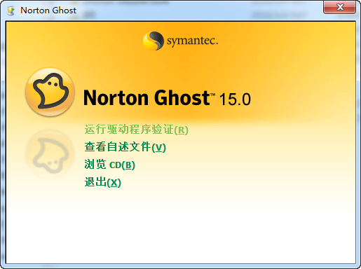 Norton Ghost