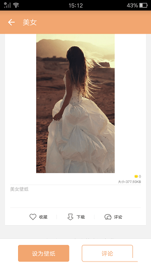 魔幻粒子壁纸手机版