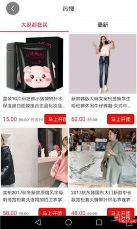 皮皮糖手机版