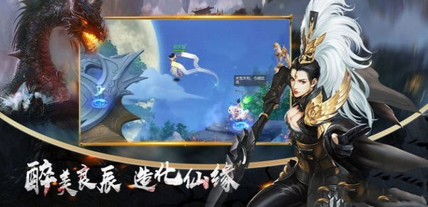 神魔异闻录手游