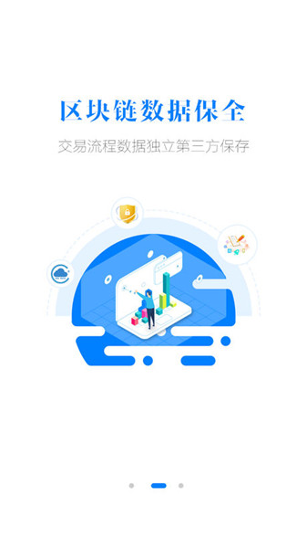 同金社ios版
