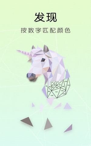 天天乐拼图下载