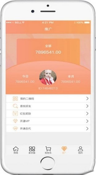 艾维购app