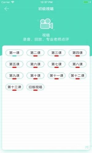音基100