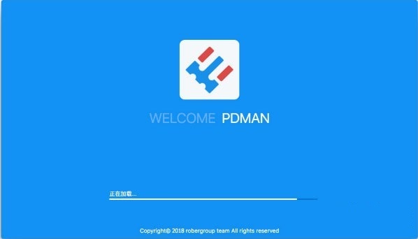PDMan下载
