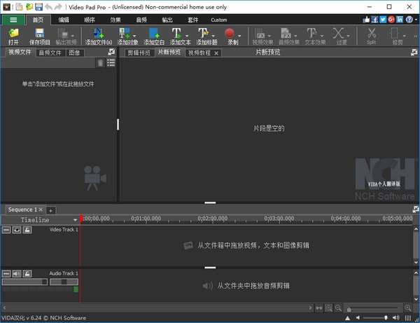 Video Pad Pro