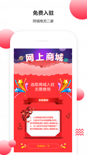 酉余下载