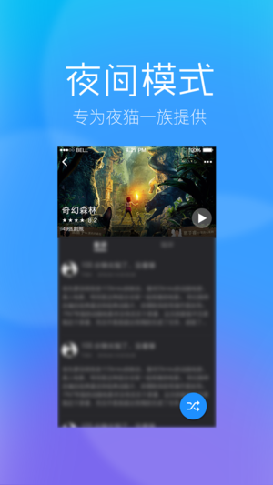 甘豆影评苹果版