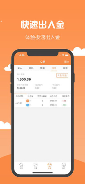 乐易金下载
