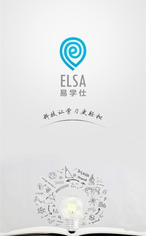 易学仕在线最新版