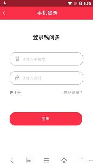 钱阅多手机版