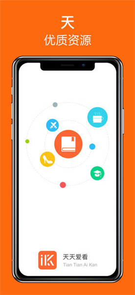 ios怎么看下载的小说 201812385523219310.jpg