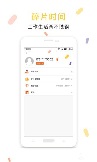 碎享下载