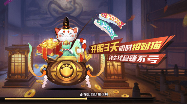 青云剑歌行手游