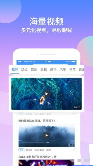 每点资讯
