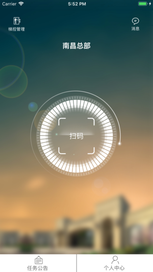 E点乐活苹果版