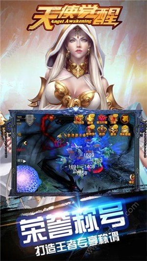 天使觉醒手游